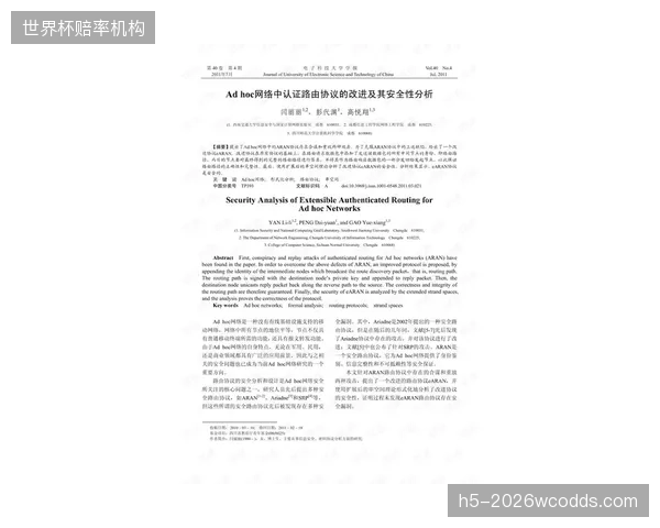 智能合约的代码漏洞被频频利用，扭曲了协议签订时对公平交易的最初承诺